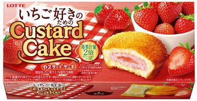 いちご好きのためのカスタードケーキ