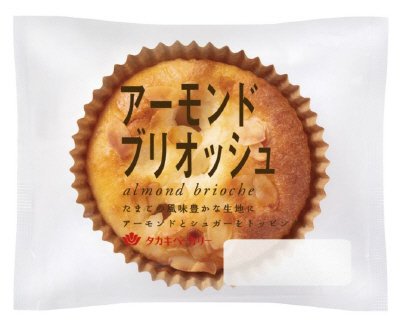 アーモンドブリオッシュ