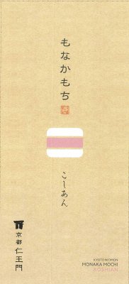 もなかもち（こしあん）