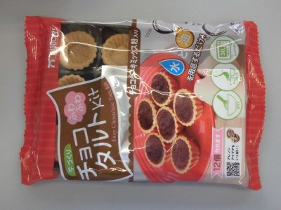 イージーチョコタルトキット