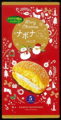 クリスマスナボナロングライフ