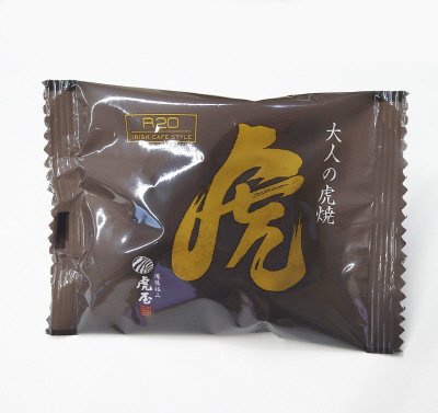 大人の虎焼（５個入）