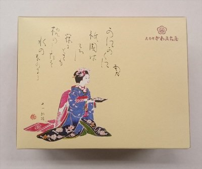 そば饅頭