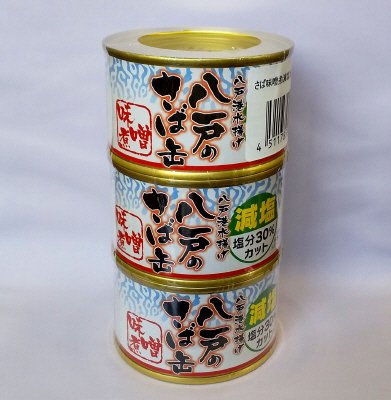 さば味噌煮（減塩）缶詰　200g×3