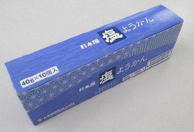 ようかん塩