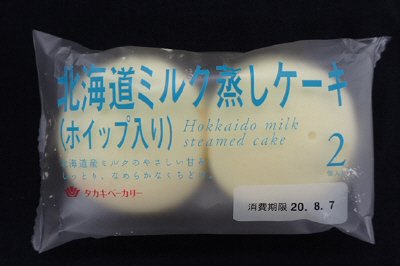 北海道ミルク蒸しケーキ（ホイップ入り）（２）
