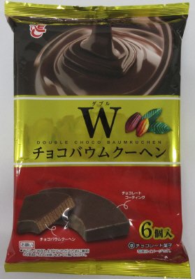 ダブルチョコバウムクーヘン