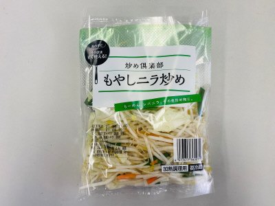 もやしニラ炒め