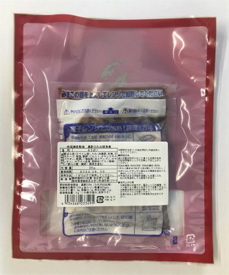 赤坂璃宮監修　黒酢だれの豚角煮