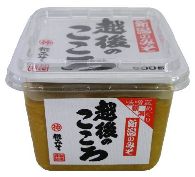 味噌蔵めぐり新潟越後のこころ
