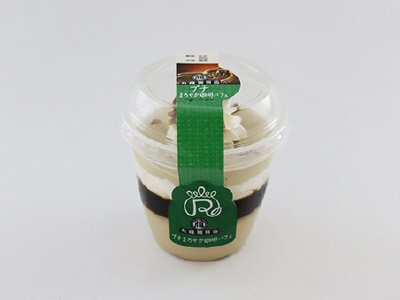 丸福珈琲店のプチまろやか珈琲パフェ