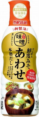 だし香る鮮度みそあわせ