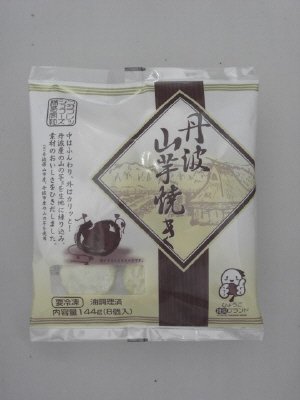 丹波山芋焼き