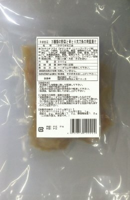 ３種類の野菜と骨とり太刀魚の南蛮漬け