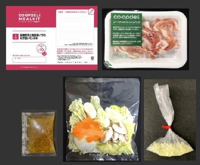 国産野菜と産直豚バラのねぎ塩レモン炒め