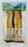 さつまかんぼし屋 たまり漬