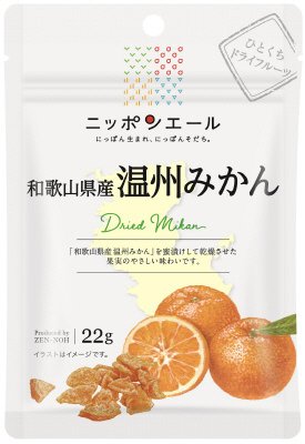 和歌山県産温州みかん　ひとくちドライフルーツ