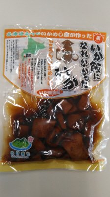 いか飯になれなかったいか