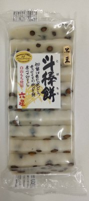 斗棒餅　10枚　黒豆