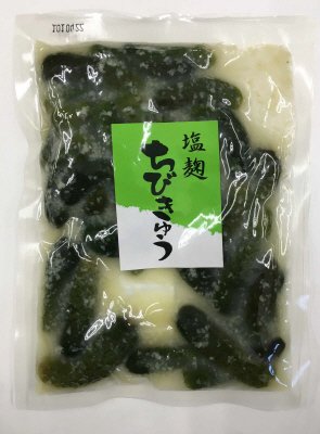 塩麹ちびきゅう
