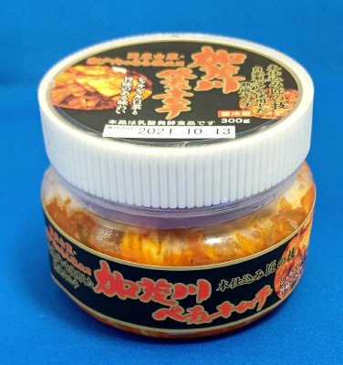 加茂川キムチ（瓶詰め）