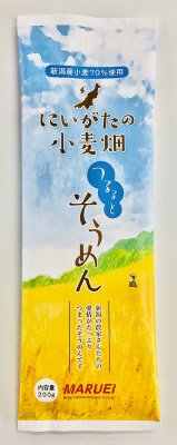 にいがたの小麦畑つるるとそうめん