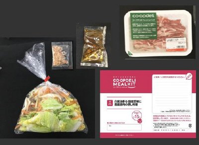 白醤油香る！国産野菜と産直豚肉の蒸し料理