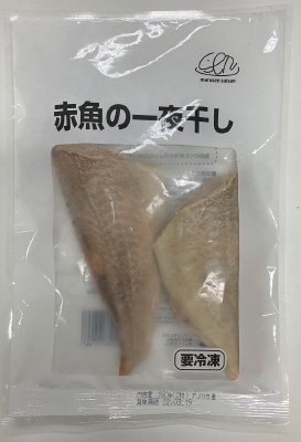 赤魚の一夜干し