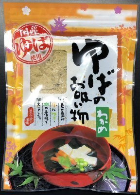ゆばのお吸い物