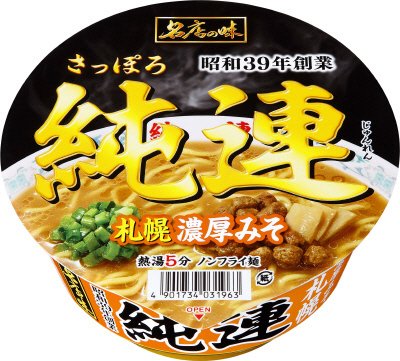 名店の味　純連　札幌濃厚みそ
