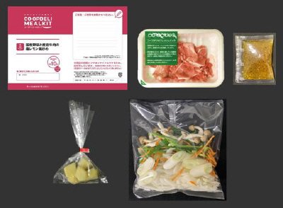 国産野菜と産直牛肉の塩レモン風炒め