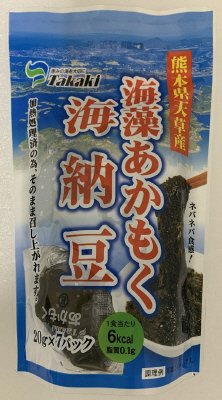 海納豆