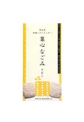 菓心なごみ（きなこ）