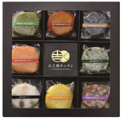 8種の彩りフレーバーさつま揚げ 2箱セット