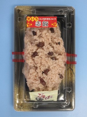赤飯