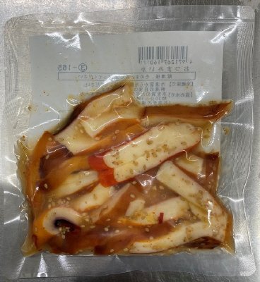 おつまみいか