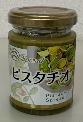 ピスタチオスプレッド