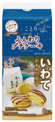 ことりっぷ　ふんわりプチケーキ＜かもめの玉子＞