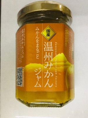 温州みかんジャム