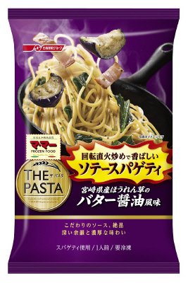 マ・マーＴＨＥ　ＰＡＳＴＡ　ソテースパゲティ　宮崎県産ほうれん草のバター醤油風味(20秋PR)