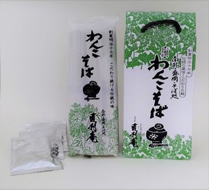 直利庵わんこそば手提げ