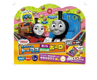 トーマスBIGテトラ野菜ボーロ