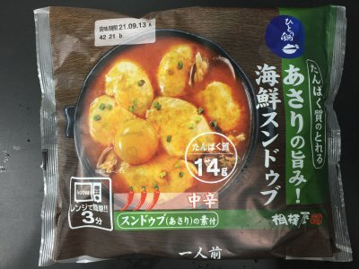 たんぱく質のとれるあさりの旨み！海鮮スンドゥブ 中辛