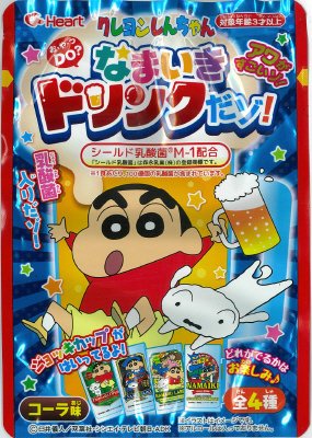 しんちゃんなまいきドリンクだゾ！