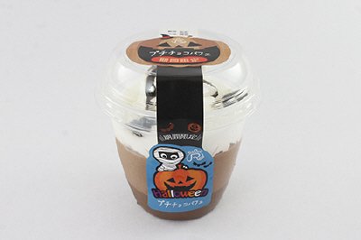 プチ　チョコパフェ