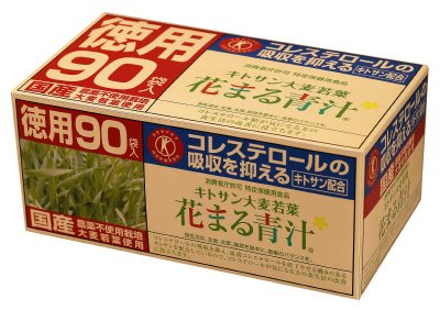 キトサン大麦若葉 花まる青汁（徳用）
