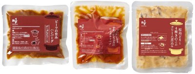 ３種類の煮込み料理セット