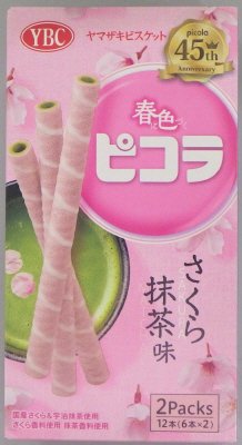 ピコラさくら抹茶味