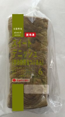 冷凍スイートデニッシュ（宇治抹茶＆つぶあん）