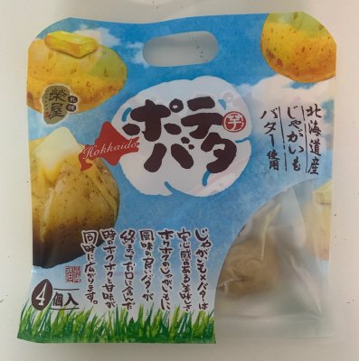 ポテバタ